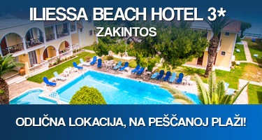 Illiesa-Beach-Hotel.jpg
